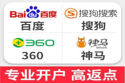 某企业利用百度SEM提升产品销量的实战经验
